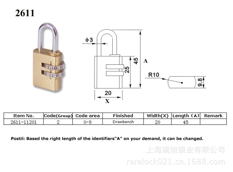 锁厂的未来之路：传统与智能的碰撞