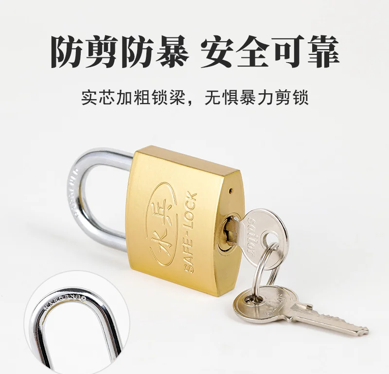 防盗锁：让你的家更安全的秘密武器